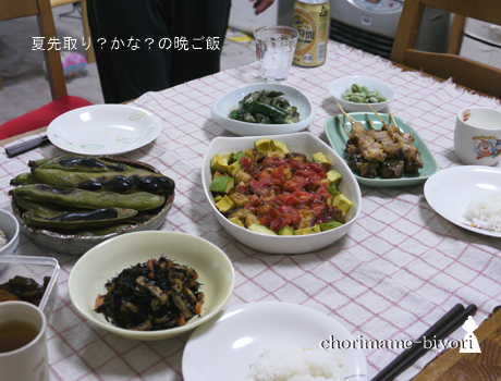 ちょりまめ日和