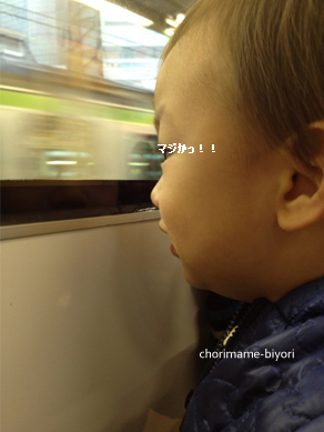 ちょりママオフィシャルブログ「ちょりまめ日和」Powered by Ameba