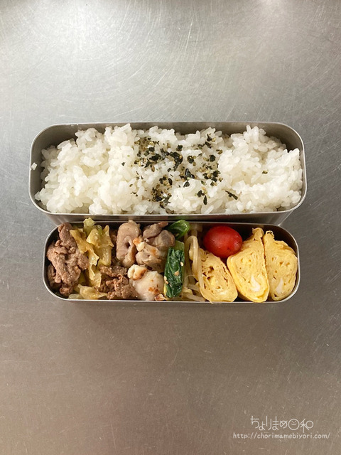 お弁当240607_牛コチュジャン炒め