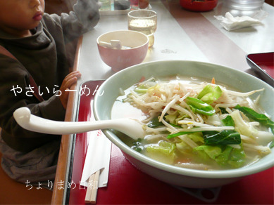 お昼ごはん30531