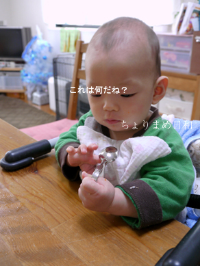 ちょりまめ日和