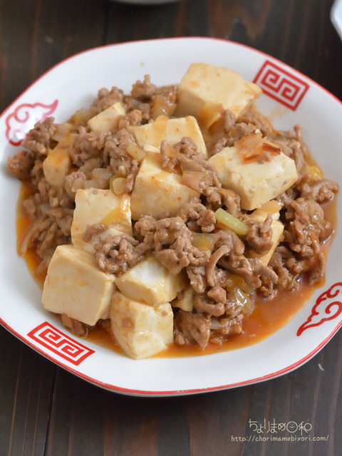 晩ごはん220317_麻婆豆腐