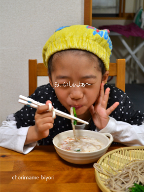 ちょりママオフィシャルブログ「ちょりまめ日和」Powered by Ameba