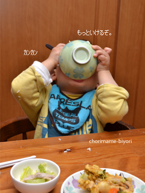 ちょりママオフィシャルブログ「ちょりまめ日和」Powered by Ameba