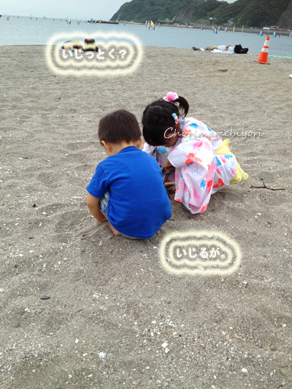 ちょりママオフィシャルブログ「ちょりまめ日和」Powered by Ameba