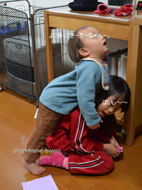 ちょりママオフィシャルブログ「ちょりまめ日和」Powered by Ameba