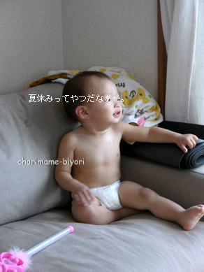 ちょりママオフィシャルブログ「ちょりまめ日和」Powered by Ameba