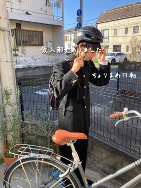 いくじ250416