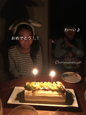 いくじ161203