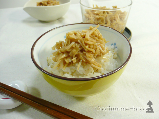 あったかご飯にのせるだけ~