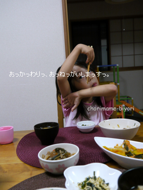 ちょりママオフィシャルブログ「ちょりまめ日和」Powered by Ameba