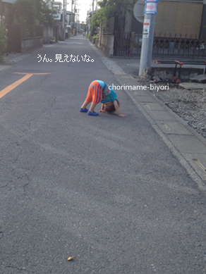 ちょりママオフィシャルブログ「ちょりまめ日和」Powered by Ameba