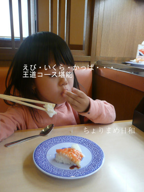 ちょりまめ日和