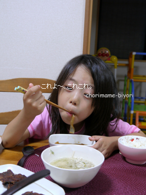 ちょりママオフィシャルブログ「ちょりまめ日和」Powered by Ameba