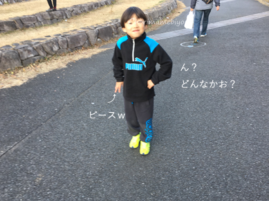 いくじ170122