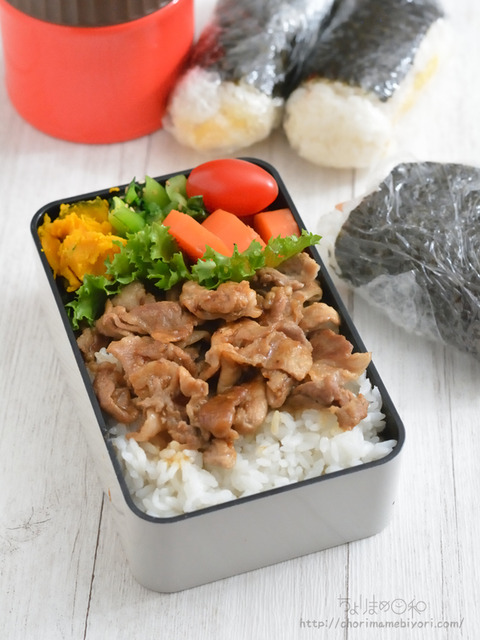 お弁当230111_豚焼き肉のたれ酢