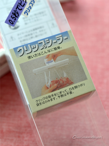 ちょりママオフィシャルブログ「ちょりまめ日和」Powered by Ameba
