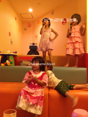 ちょりママオフィシャルブログ「ちょりまめ日和」Powered by Ameba