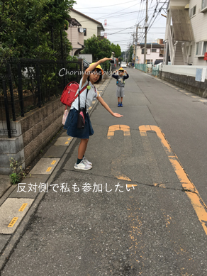いくじ170613-2