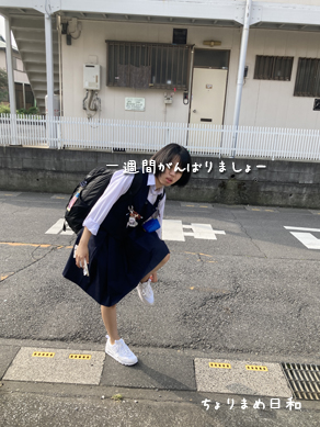いくじ230522