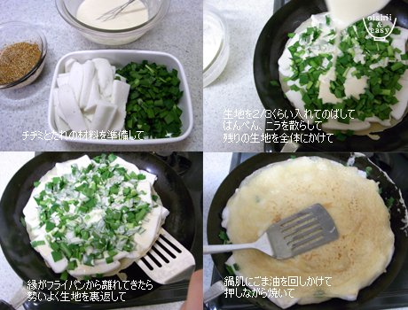 ちょりママオフィシャルブログ「ちょりまめ日和」Powered by Ameba