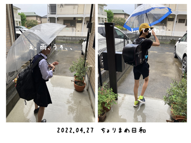 いくじ220427