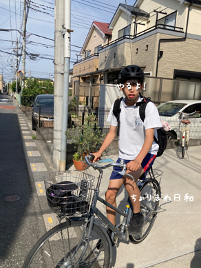 いくじ240524