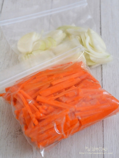 作り置き240221-3