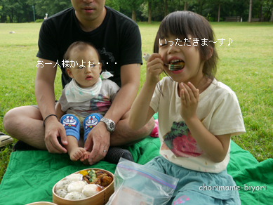 ちょりまめ日和