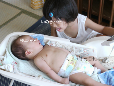 ちょりまめ日和