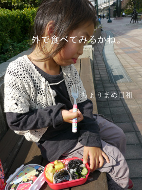 ちょりまめ日和