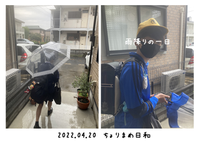 いくじ220420