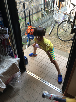 いくじ160522