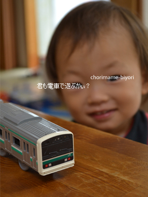 ちょりママオフィシャルブログ「ちょりまめ日和」Powered by Ameba