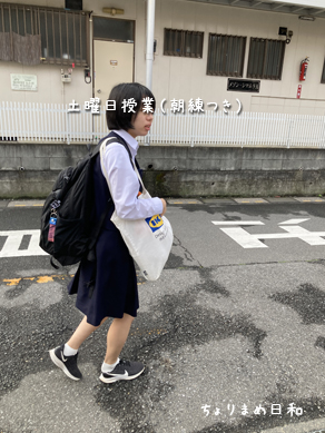 いくじ230513
