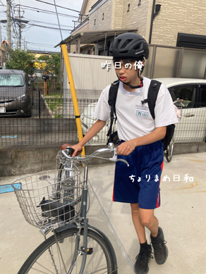 いくじ240613