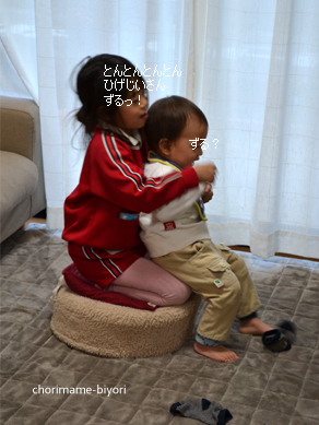 ちょりママオフィシャルブログ「ちょりまめ日和」Powered by Ameba