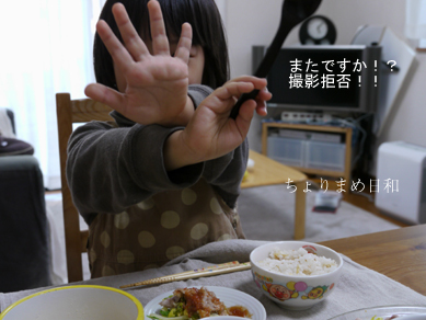 ちょりまめ日和