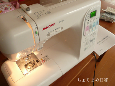 ちょりまめ日和