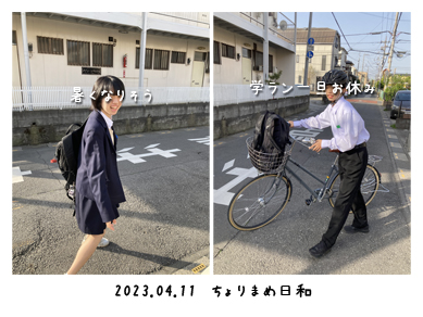 いくじ230411