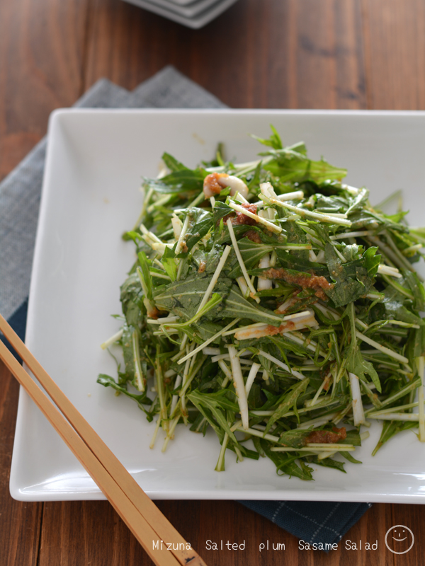 水菜の梅肉ごま和えサラダ と週末おでんの日 常備菜 作り置きおかず 魚献立 ちょりまめ日和 ちょりママ 西山京子 オフィシャル料理ブログ Powered By ライブドアブログ 水菜の梅肉ごま和えサラダ と週末おでんの日 常備菜 作り置きおかず 魚献立 ちょりまめ日和 ちょりママ 西山京子 オフィシャル料理ブログ Powered By ライブドアブログ