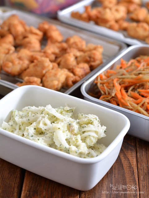 作り置き210701-3