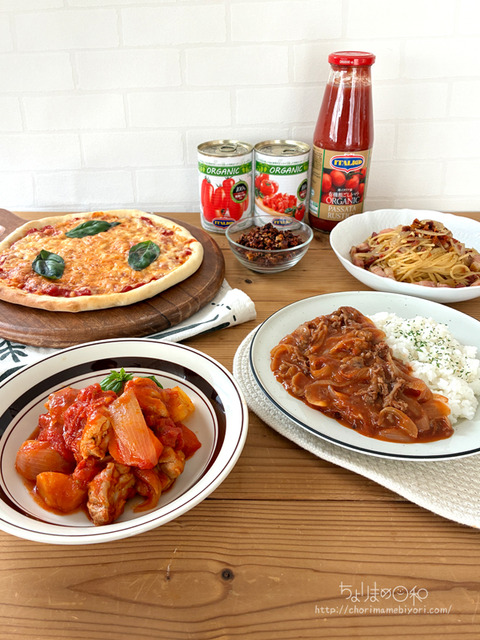 加工トマト_富澤2512