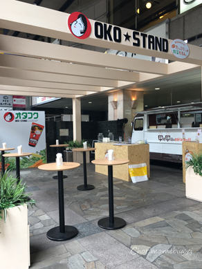 OKO STAND20171006
