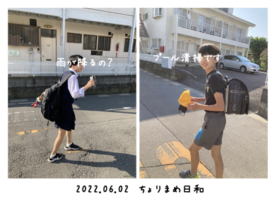 いくじ220602