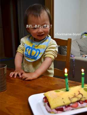 ちょりママオフィシャルブログ「ちょりまめ日和」Powered by Ameba