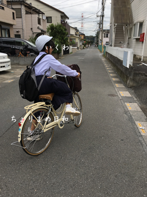 いくじ180920-3