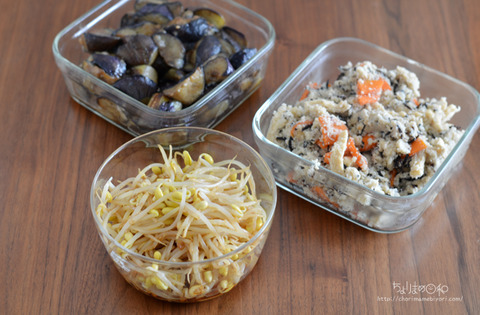 作り置き200920_豆もやしの中華サラダ