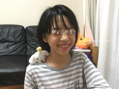 いくじ170206