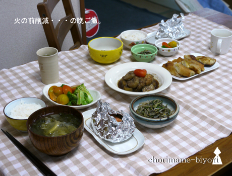 ちょりまめ日和